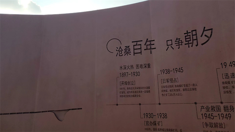 銹板修復后